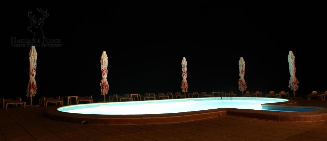 יאגודינה Hotel Restaurant Popini Laki מראה חיצוני תמונה